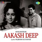 Aakash Deep - Ankita Singh Song Download